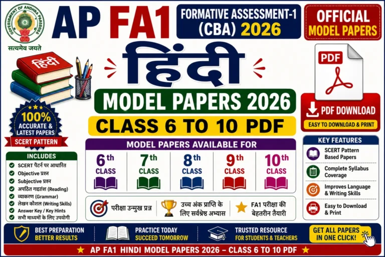 AP FA1 Hindi Model Papers 2026 Class 6 to 10 PDF