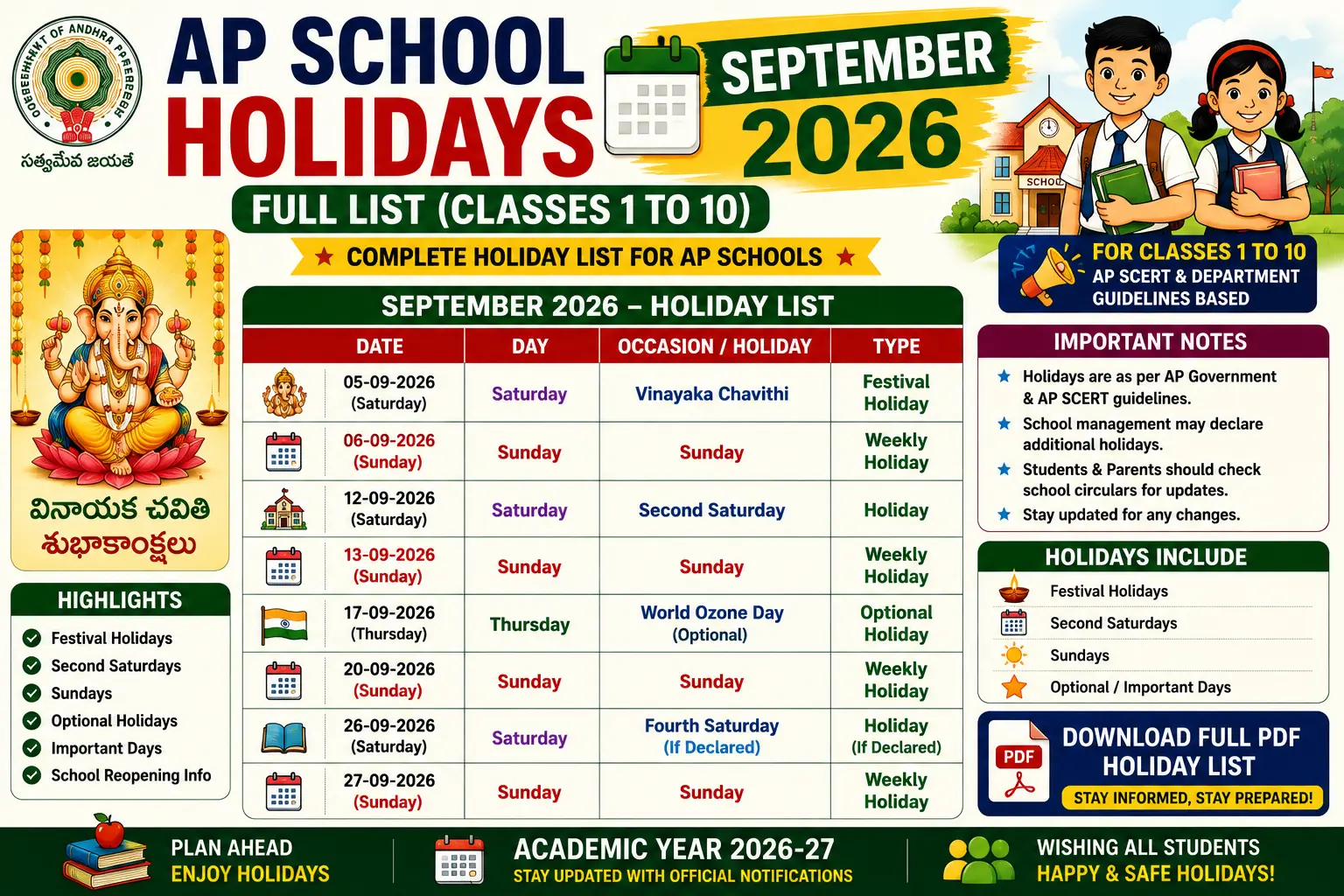 AP School Holidays September 2026 full list classes 1 to 10