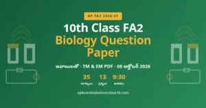 AP 10th Class FA2 Biology Question Paper 2026-27 – 35 మార్కులు, జవాబులతో
