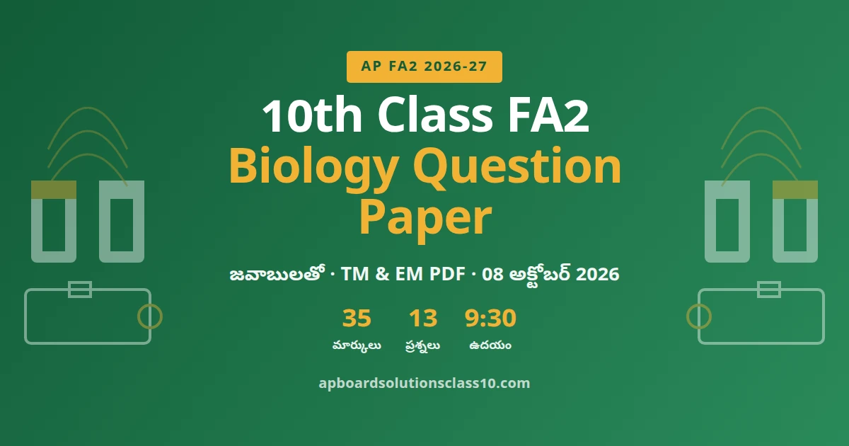 AP 10th Class FA2 Biology Question Paper 2026-27 with answers 35 marks 13 questions