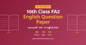 AP 10th Class FA2 English Question Paper 2026-27 – 35 మార్కులు, జవాబులతో