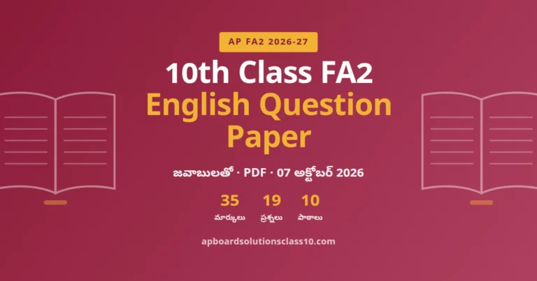 AP 10th Class FA2 English Question Paper 2026-27 with answers 35 marks 19 questions
