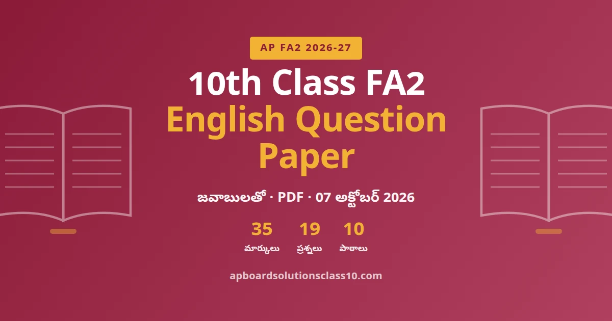 AP 10th Class FA2 English Question Paper 2026-27 with answers 35 marks 19 questions