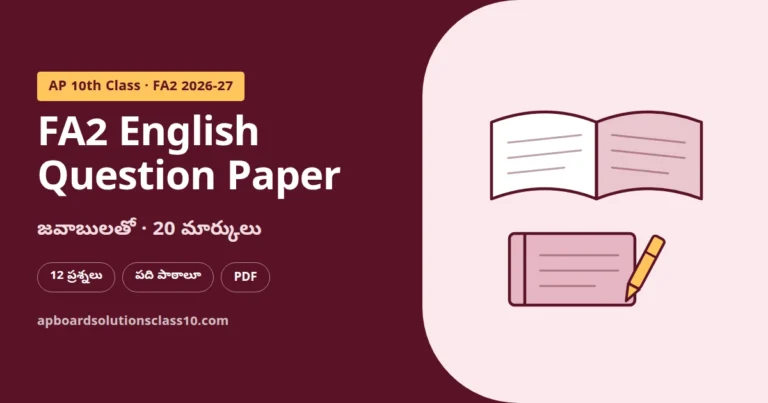 AP 10th Class FA2 English Question Paper 2026-27 with answers, First Flight and Footprints without Feet