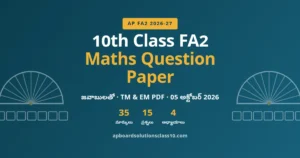 AP 10th Class FA2 Maths Question Paper 2026-27 – 35 మార్కులు, జవాబులతో