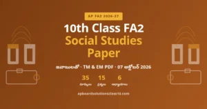 AP 10th Class FA2 Social Studies Question Paper 2026-27 – 35 మార్కులు, జవాబులతో