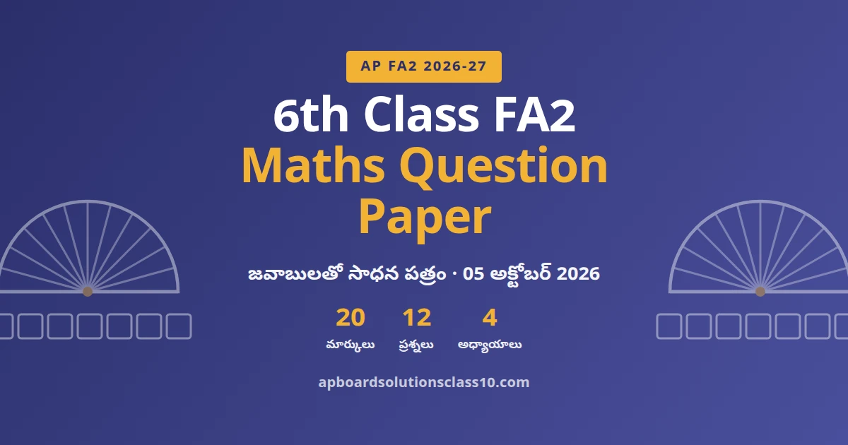 AP 6th Class FA2 Maths Question Paper 2026-27 with answers 20 marks