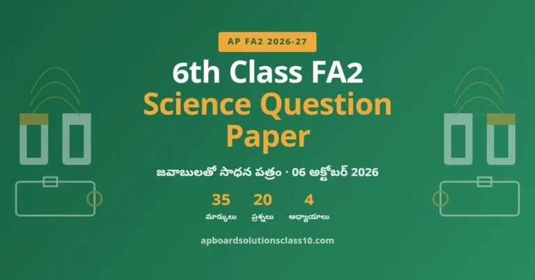 AP 6th Class FA2 Science Question Paper 2026-27 with answers 35 marks 20 questions