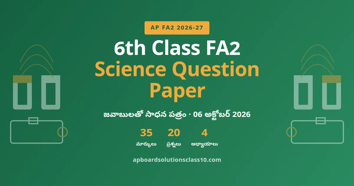 AP 6th Class FA2 Science Question Paper 2026-27 with answers 35 marks 20 questions
