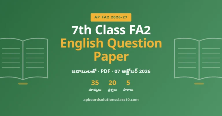 AP 7th Class FA2 English Question Paper 2026-27 with answers 35 marks 20 questions