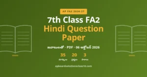 AP 7th Class FA2 Hindi Question Paper 2026-27 – 35 Marks with Answers