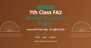 AP 7th Class FA2 Maths Question Paper 2026-27 – 35 మార్కులు, జవాబులతో