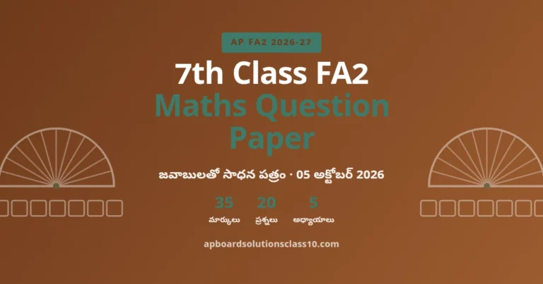 AP 7th Class FA2 Maths Question Paper 2026-27 with answers 35 marks 20 questions