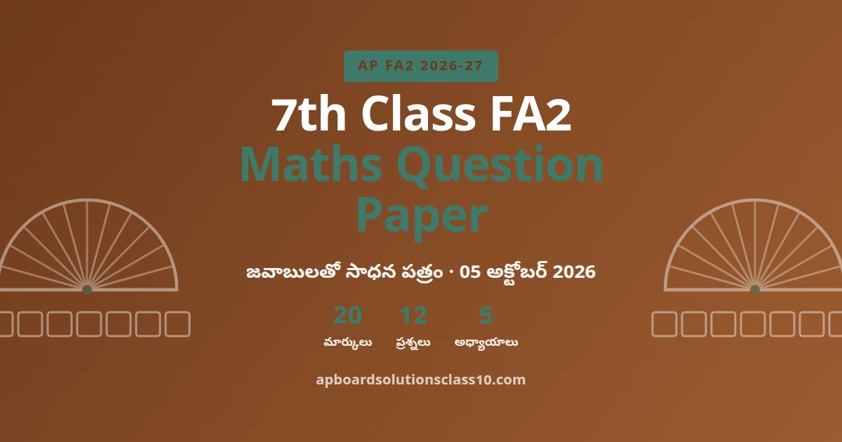 AP 7th Class FA2 Maths Question Paper 2026-27 with answers 20 marks