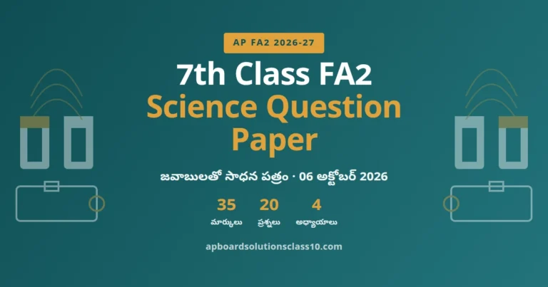 AP 7th Class FA2 Science Question Paper 2026-27 with answers 35 marks 20 questions
