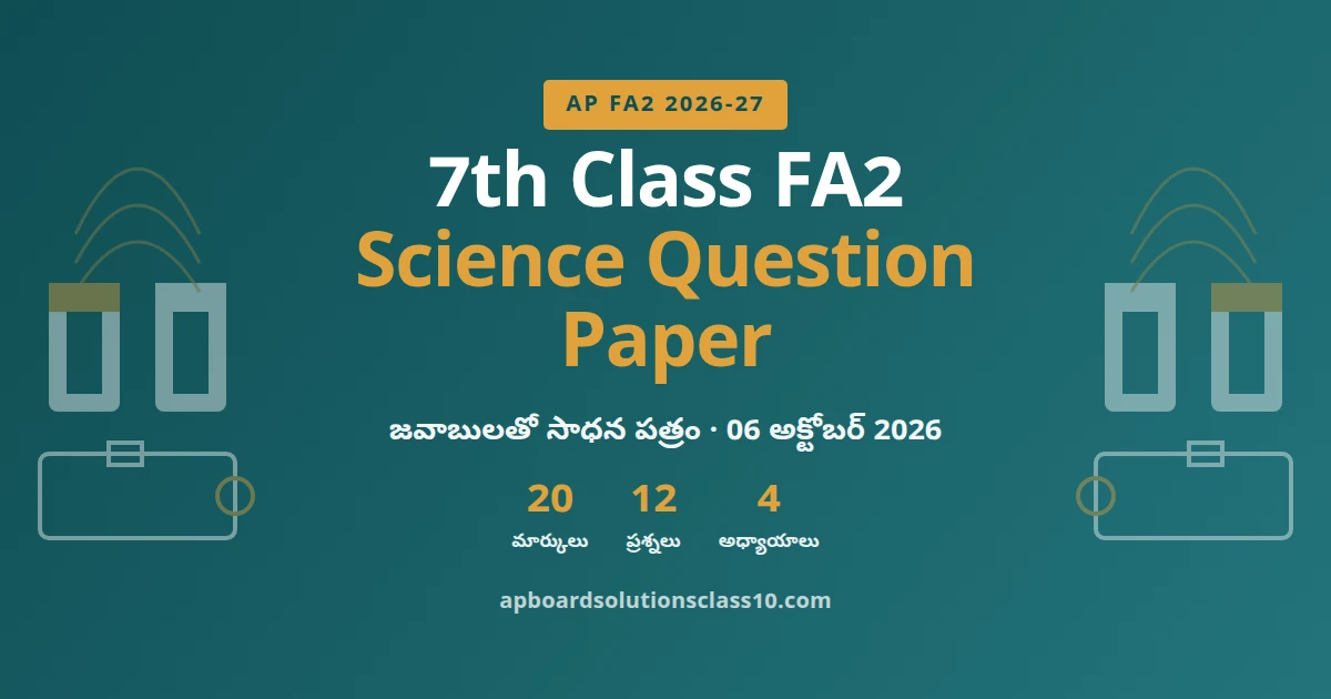 AP 7th Class FA2 Science Question Paper 2026-27 with answers 20 marks