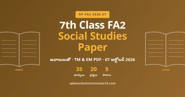 AP 7th Class FA2 Social Studies Question Paper 2026-27 with answers 35 marks 20 questions