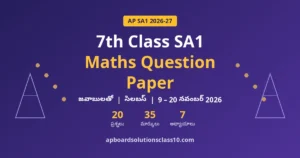 AP Class 7 Maths Important Questions – Half Yearly Exam (SA1) 2026