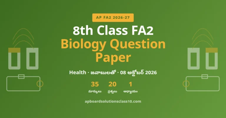 AP 8th Class FA2 Biology Question Paper 2026-27 Health chapter 35 marks 20 questions with answers