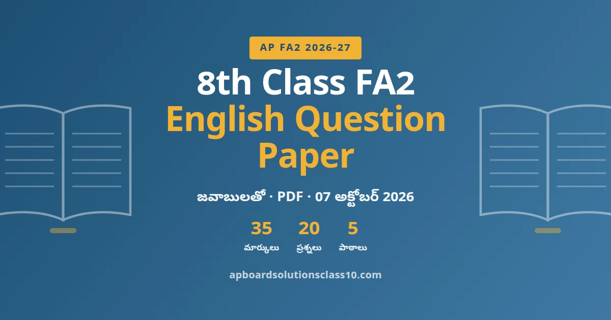 AP 8th Class FA2 English Question Paper 2026-27 with answers 35 marks 20 questions