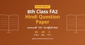 AP 8th Class FA2 Hindi Question Paper 2026-27 – 35 Marks with Answers