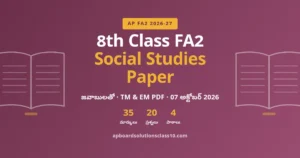 AP 8th Class FA2 Social Studies Question Paper 2026-27 – 35 మార్కులు, జవాబులతో