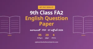 AP 9th Class FA2 English Question Paper 2026-27 – 35 Marks with Answers