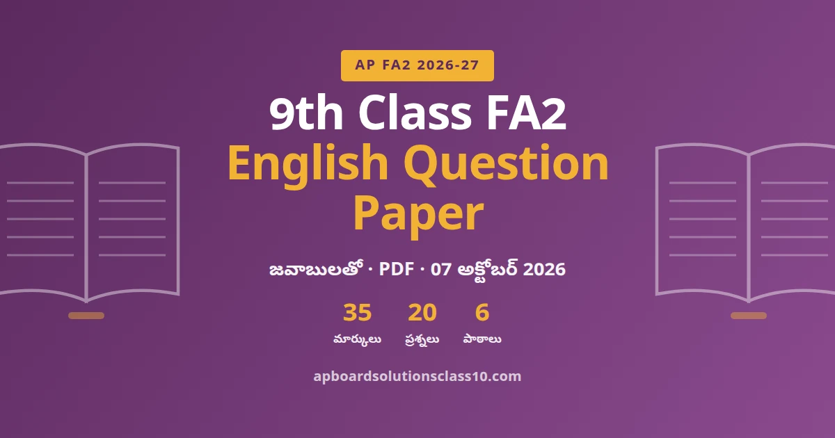 AP 9th Class FA2 English Question Paper 2026-27 with answers 35 marks 20 questions