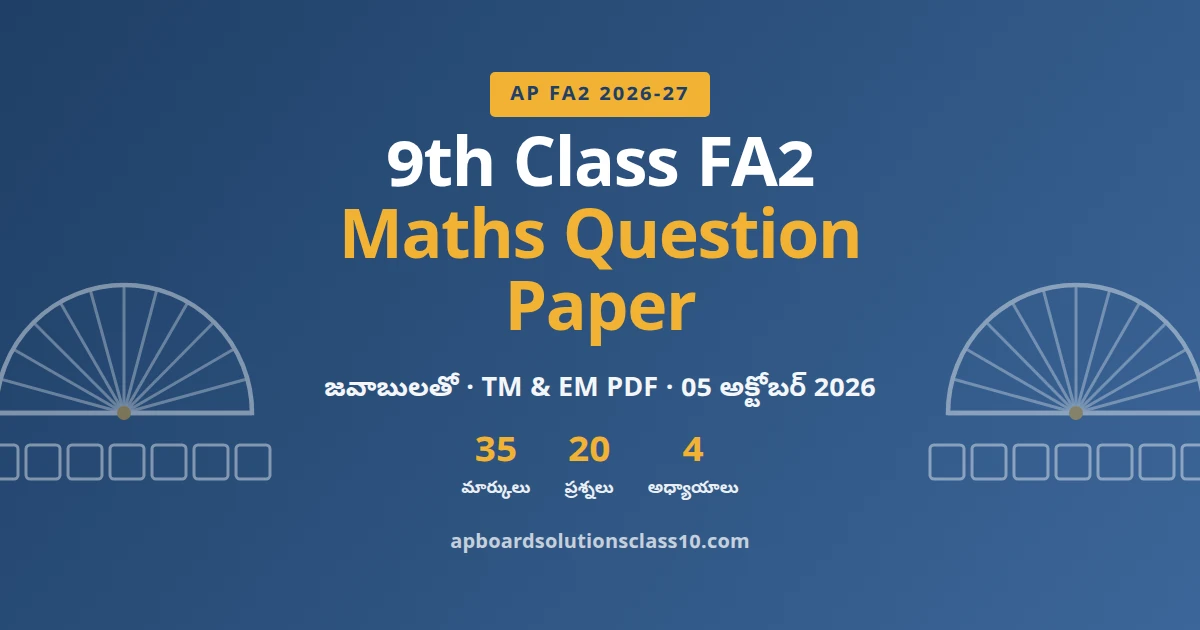 AP 9th Class FA2 Maths Question Paper 2026-27 with answers 35 marks 20 questions