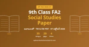 AP 9th Class FA2 Social Studies Question Paper 2026-27 – 35 మార్కులు, జవాబులతో
