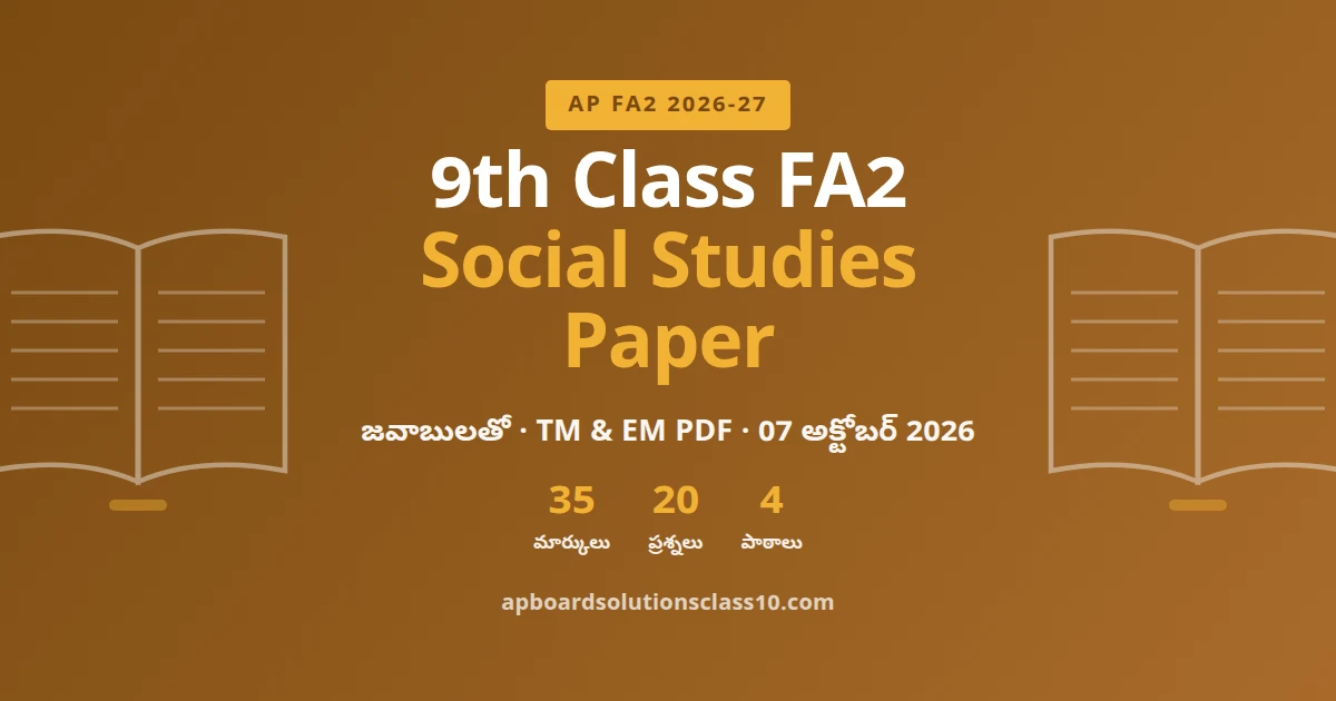 AP 9th Class FA2 Social Studies Question Paper 2026-27 with answers 35 marks 20 questions