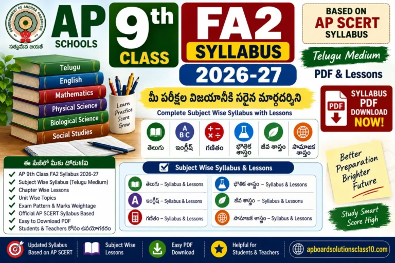 AP 9th Class FA2 Syllabus 2026-27 Telugu Medium PDF Lessons