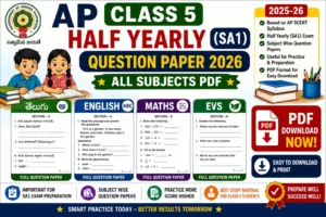 AP Class 5 Half Yearly (SA1) Question Paper 2026 – All Subjects PDF
