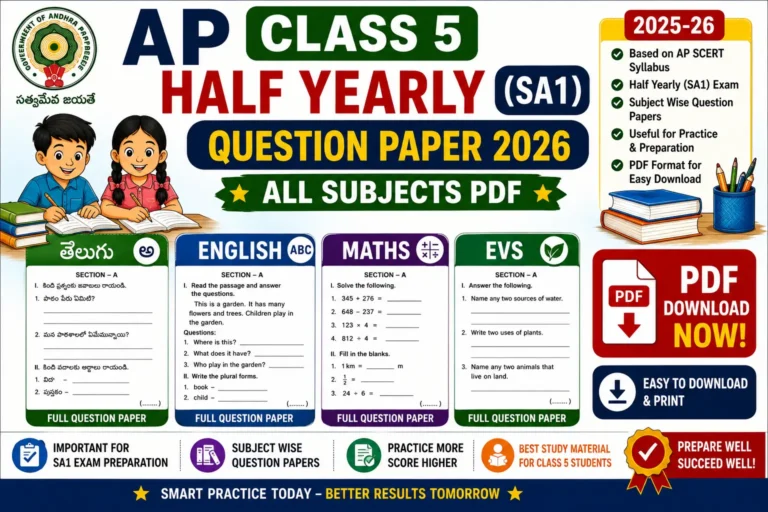 AP Class 5 Half Yearly SA1 Question Paper 2026 All Subjects PDF