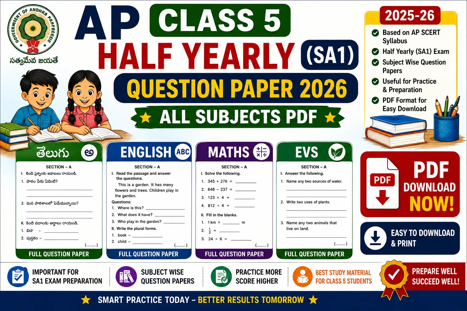 AP Class 5 Half Yearly SA1 Question Paper 2026 All Subjects PDF