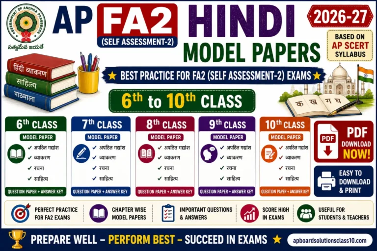 AP FA2 Hindi Model Papers 2026-27 Class 6 to 10