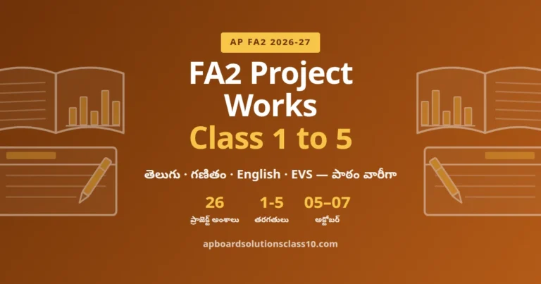 FA2 Project Works Class 1 to 5 2026-27 Telugu Maths English EVS project topics