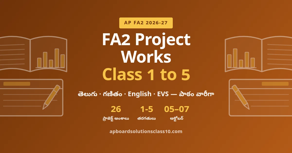 FA2 Project Works Class 1 to 5 2026-27 Telugu Maths English EVS project topics