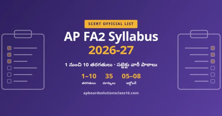 AP FA2 Syllabus 2026-27 class 1 to 10 official SCERT subject wise lessons