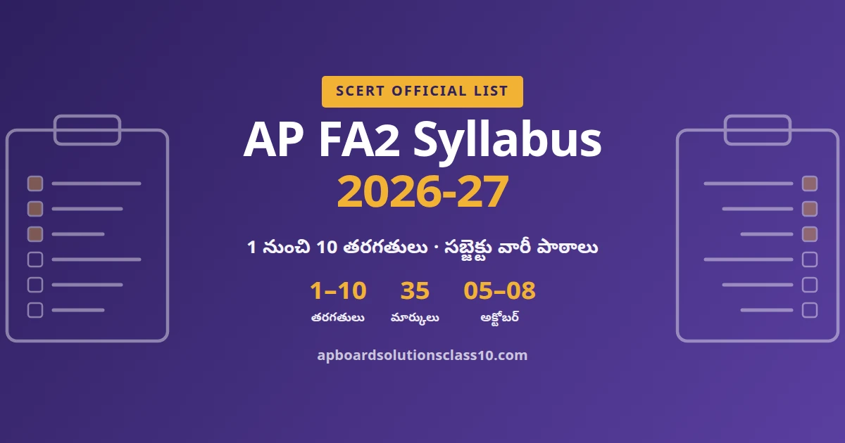 AP FA2 Syllabus 2026-27 class 1 to 10 official SCERT subject wise lessons