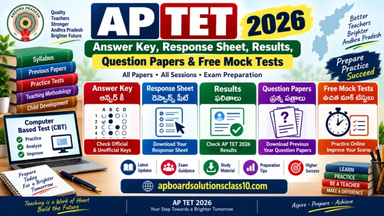AP TET 2026 answer key, response sheet, results and free mock tests guide