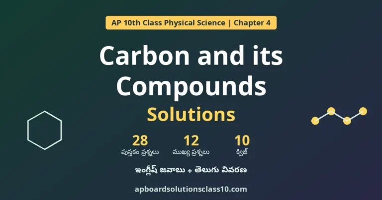 AP 10th Class Carbon and its Compounds Solutions - In-text, Exercise, Important Questions