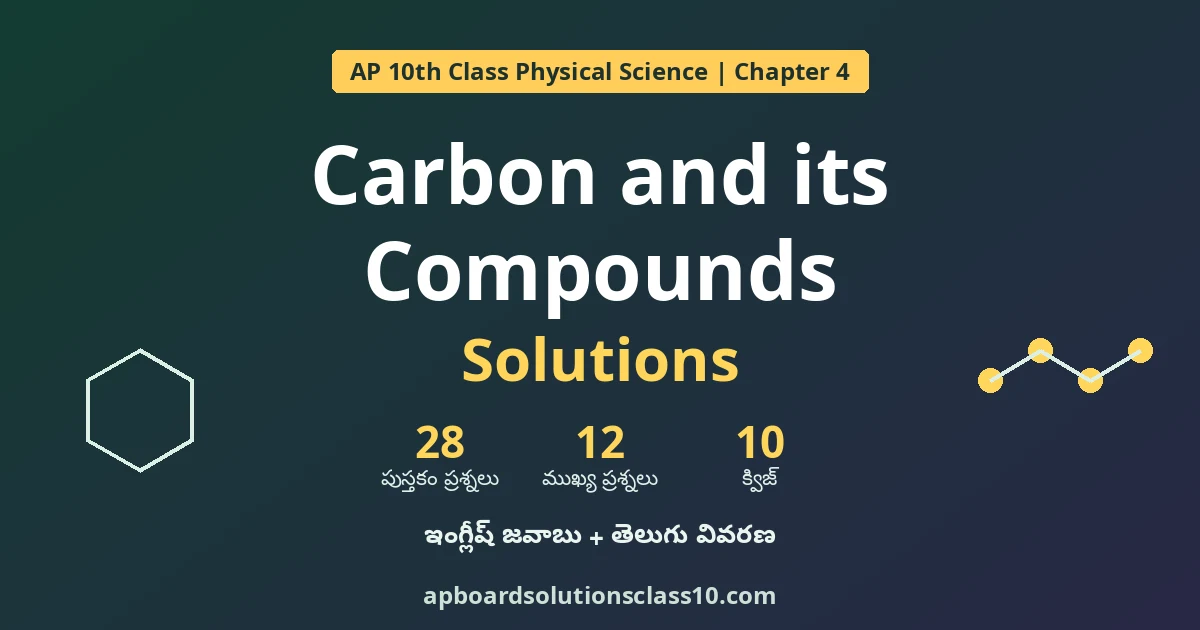 AP 10th Class Carbon and its Compounds Solutions - In-text, Exercise, Important Questions