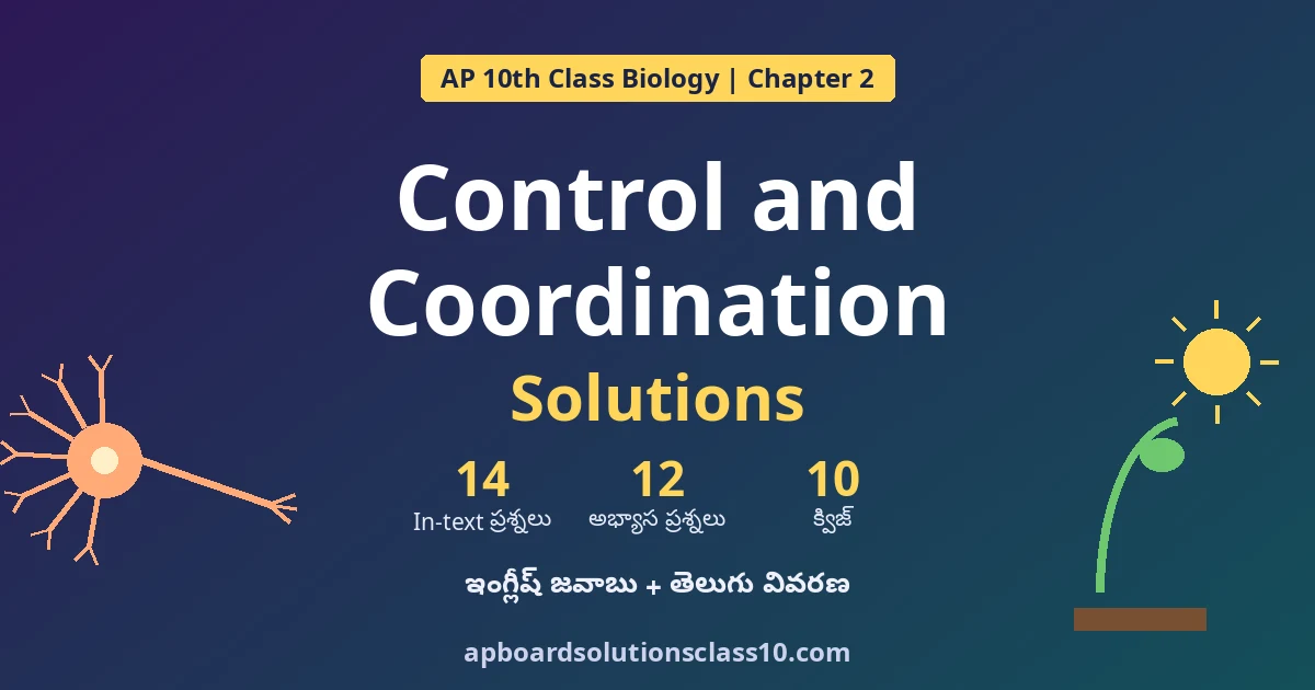 AP 10th Class Control and Coordination Solutions - In-text, Exercise, Important Questions