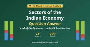 AP 10th Class Economics Chapter 2 Sectors of Indian Economy Question Answer