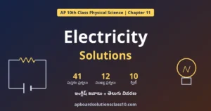 AP 10th Class Electricity Solutions – Physical Science Chapter 11 Question Answers