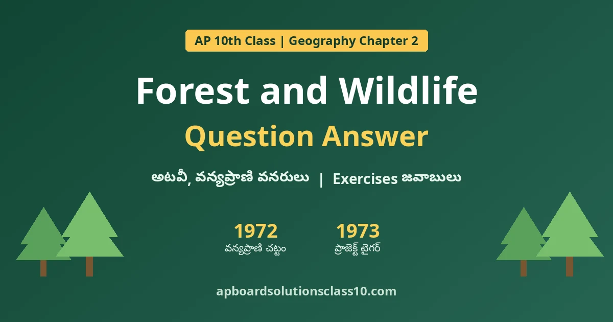 AP 10th Class Geography Chapter 2 Forest and Wildlife Resources Question Answer with exercise answers in Telugu