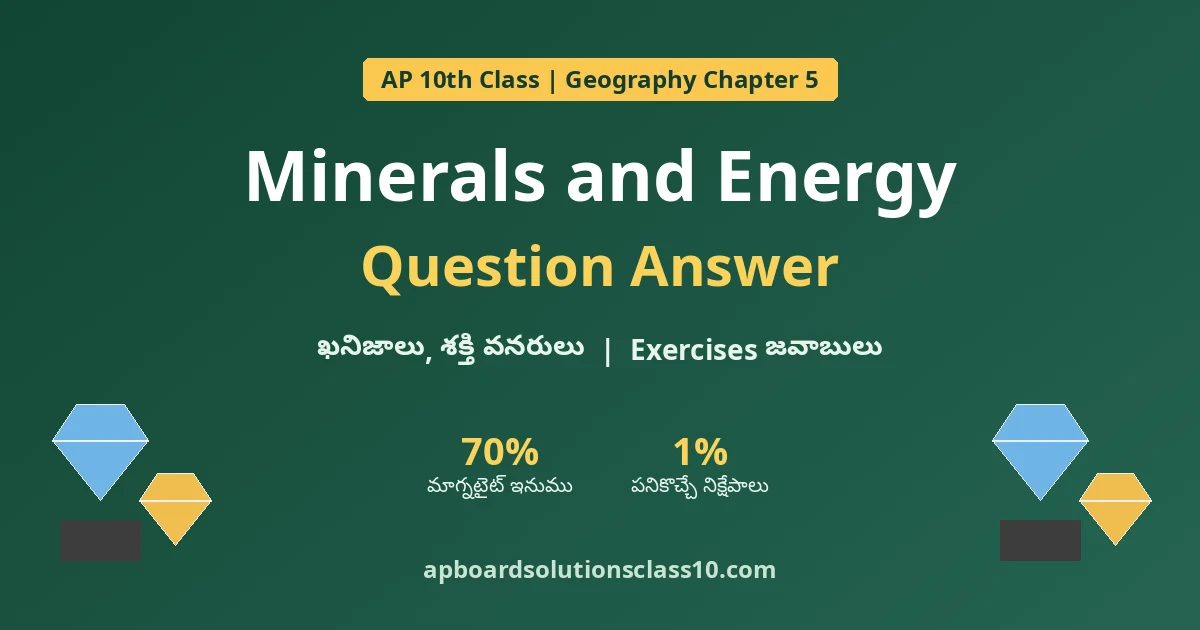 AP 10th Class Geography Chapter 5 Minerals and Energy Resources Question Answer with exercise answers in Telugu