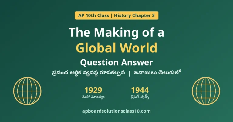 AP 10th Class History Chapter 3 The Making of a Global World Question Answer with answers in Telugu