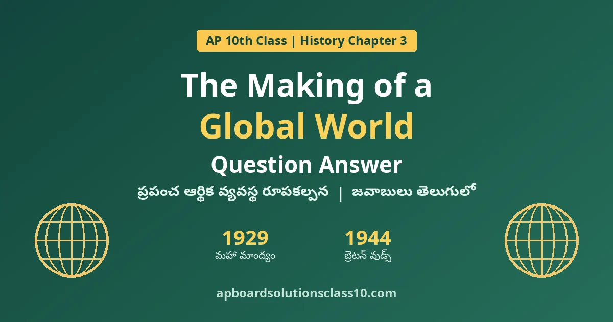 AP 10th Class History Chapter 3 The Making of a Global World Question Answer with answers in Telugu